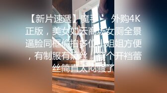 她完美诠释了什么叫前凸后翘的尤物，丰满无赘肉，超高颜值邻家女孩的精美脸蛋儿，白嫩的大奶子奶头却很小，畅快淋漓的享受内射两次