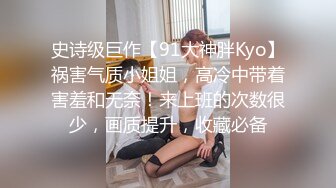 史诗级巨作【91大神胖Kyo】祸害气质小姐姐，高冷中带着害羞和无奈！来上班的次数很少，画质提升，收藏必备