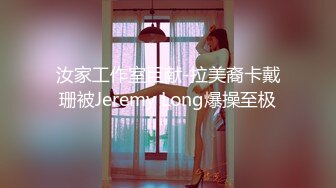 果冻传媒91CM-229跳蛋购物突袭做爱-美竹玲【MP4/423MB】