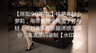 清纯反差小母狗✿Twitter萝莉『猫型人偶』福利，表面清纯的女高学妹 背后是个渴望被大鸡巴灌满骚穴的反差婊小母狗