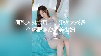   九头身170CM兔女郎蜜桃美臀极品长腿，连体吊带装，解开内裤，刚挂完毛的小穴，深喉暴假屌