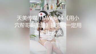 医院女厕跟踪拍摄⭐眼镜美女⭐只有几根穴毛的粉嫩肥鲍鱼