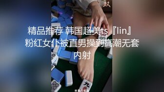 不思進取的廢青弟弟 爲報答養育恩 - 竟無套內射親姐姐