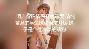 【精品CP】高档酒吧喝多了去嘘嘘的高品质美女，颜值身材的绝对佳作 (2)