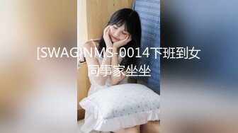 【极品抄底】超高质量机场地铁抄底惊现极品无内长腿美女 是方便借机小哥啪啪吗 (10)