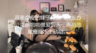 最新流出NTR骚妻极品崇黑讨黑BBC女神【爱已婚少妇】私拍④，被黑驴屌花式爆肏3P生猛国屌已经满足不了2