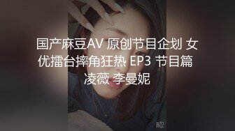 STP33613 SM调教系列 我的主人是舅妈 NANA 娜娜