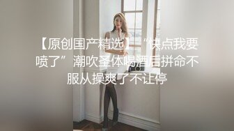 顶级反差学生妹穿上空乘制服服务金主爸爸，同学老师眼中的乖乖女 私下其实是爸爸包养的小母狗