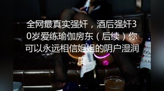 老婆不在家,成天和小姨子鬼混在壹起,艹了老婆,小姨子还惦记上丈母娘了,哪天壹定要艹丈母娘