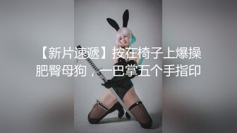 《监控破解》小胖哥酒店约炮白白嫩嫩的小女友各种姿势啪啪