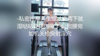 STP31595 ✿反差婊❤️女神✿ 女王范大长腿黑丝骚货御姐▌美杜莎 ▌以性换租 情趣连体黑丝诱惑 肉便器同步高潮喷汁榨射