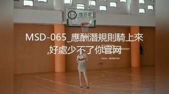 刚出社会的【18岁超嫩萝莉】稚气犹在，长腿女仆装好评 高挑身材 笔直美腿，最屌的是 鸡巴还插着 水从馒头粉B的侧面喷涌而出