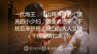 宁夏银川 幼师车里迫不及待的想要，有对白