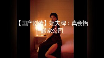 国产AV 精东影业 JDMY001 密友 EP1