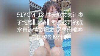  百度云泄密美女老师的私密生活被渣男分手后曝光居然如此反差，丝袜网袜手铐皮鞭眼罩情趣睡衣真的会玩