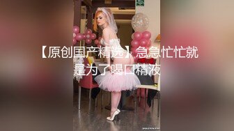 约操闺蜜表弟啪啪性爱成瘾 多体位爆操骑乘操白浆