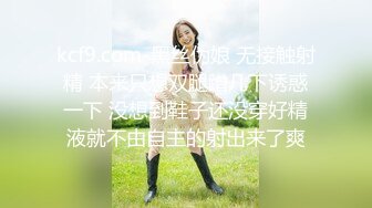 后入性感内衣风骚小少妇