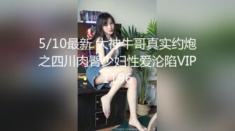 《黑客破解》老板娘和相好的在美容床上啪啪吃鲍鱼