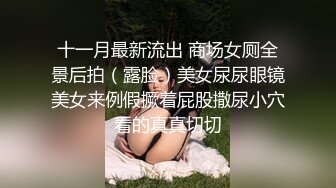 AI换脸视频】庄达菲 短发甜美肉欲女神