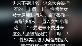  七彩主播你的林妹妹想给你舌吻，来，让我亲一下你！操死我，用力的操~哦麦噶！