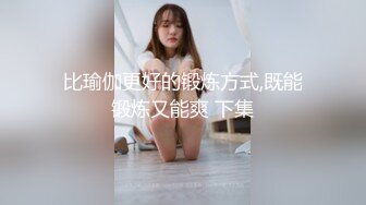 发骚老婆