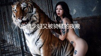 台湾00后骚淫贱浪淫妹『李安娜』大屌深喉 丰臀爆乳 蒙眼口交 怒射口爆