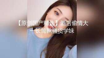 模特女友剪了短发一样精致，酒店床上一顿草，女上位啪啪战斗力强打桩