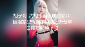 ✿新片首发✿扣扣传媒 QQCM-002 超人气极品女神▌淑怡▌勇创AV界女优 考研色诱辅导员 无套中出内射蜜穴