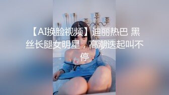 纯清美女 粉嫩白虎鲍鱼 国产AV大作