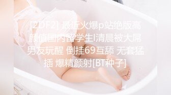 乐橙酒店精品绿叶房偷拍??两对男女开房情趣黑丝少妇胸推口爆鸡鸡