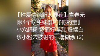 【我还是个处】肉欲系美女，大奶肥臀，按摩器震动骚穴，掰开小穴特写，揉搓阴蒂搞得湿湿