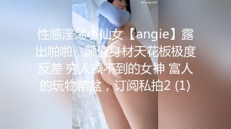 老公不在家，韵味美少妇露脸搓奶揉穴，道具插穴自慰，听声音淫水可真不少刮毛全过程