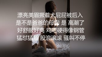 《重磅隐私曝光》渣男分手后报复流出~湖南某学院极品美臀反差女【胡X玲】与校男友同居不雅露脸自拍~蜂腰大屁股真的好顶