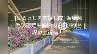 【2024年度新档】泰国23岁已婚绿帽人妻「Juju Swing」OF淫乱盛宴私拍 小只马少妇痴迷淫趴乱交【第十弹】 (1)