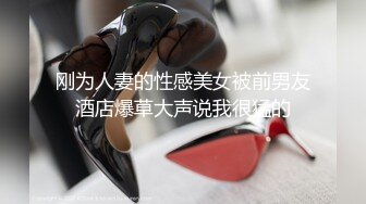 【全網首發】《稀缺☀精品》字母圈王者級玩家SM界天花板人體改造大師【莫莉】私拍② ～雙洞SP擴張噴水各種極限～太狠了 (3)