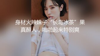 骚气妹子直播演绎跑腿小哥买了个道具JJ勾引啪啪_