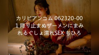 专约良家大神『jaacckk999』最新流出❤️古典舞学妹 白富美留学生 白虎小萝莉 众多骚婊 羡慕大神的钞能力 夜夜做新郎03年女仆1 (2)