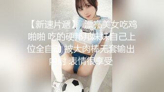 老公不在家，风骚少妇邀请我去她家