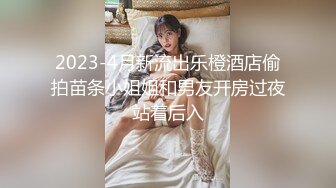 绝美校花女神来袭！【美伢】白虎一线天超粉嫩~撸死我了~