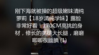 12/23最新 气质开档黑丝高跟外围女被鸡鸡很大的猛男激烈爆操VIP1196