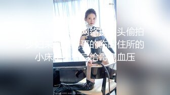 无水印12/19 美乳嫩穴性感妹妹在厨房被哥哥激烈抽擦淫相毕露呻吟勾魂VIP1196