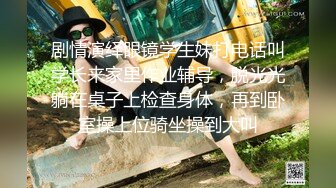 性感美腿小姐姐！黑丝高跟鞋！半脱下内裤，极品肥穴尽收眼底，手指拍打好多水，震动抽插爽的嗯嗯叫