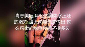 小情侶啪啪_哥們豔福不淺_操了這麽漂亮可愛的小女友_鮑魚粉嫩_內射