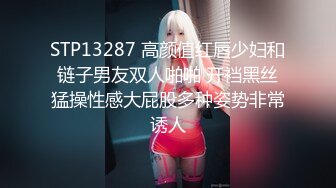 ★☆《顶级震撼超淫现场》★☆多男女群P盛宴肏出新高度人体蜈蚣！极品身材反差淫趴女神【可爱的米亚】最新订阅，堪比岛国疯狂多人乱交 (14)