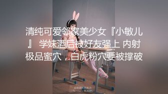 必射啊！俏皮良家意犹未尽，还是内射爽啊