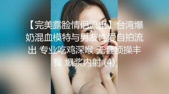 人妻发浪，急需18cm长枪！