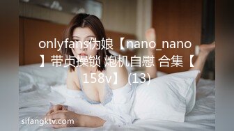 TWTP 大神潜入商场女厕全景偷拍多位美女嘘嘘第一季 (1)