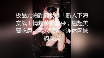 发情少女格温的嫩穴技巧施展-柚子猫