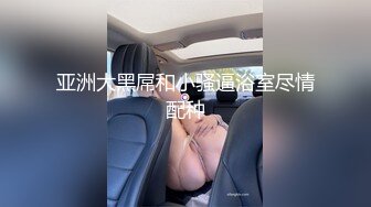   超级无敌大美臀深夜驾车野外车后坐操逼，肛塞情趣尾巴，这屁股简直完美又大又圆