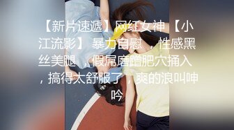 【新片速遞】  七彩主播【今夜星光闪亮】❤️骚气冲天，与男主浴缸大战激情啪啪，床上再战~连干两炮❤️满屋淫欲的气息~极度诱惑中！